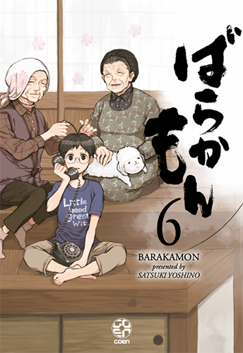 Barakamon (Vol. 6)