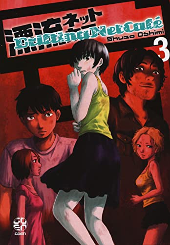 Drifting net cafè (Vol. 3) (Mirai collection)