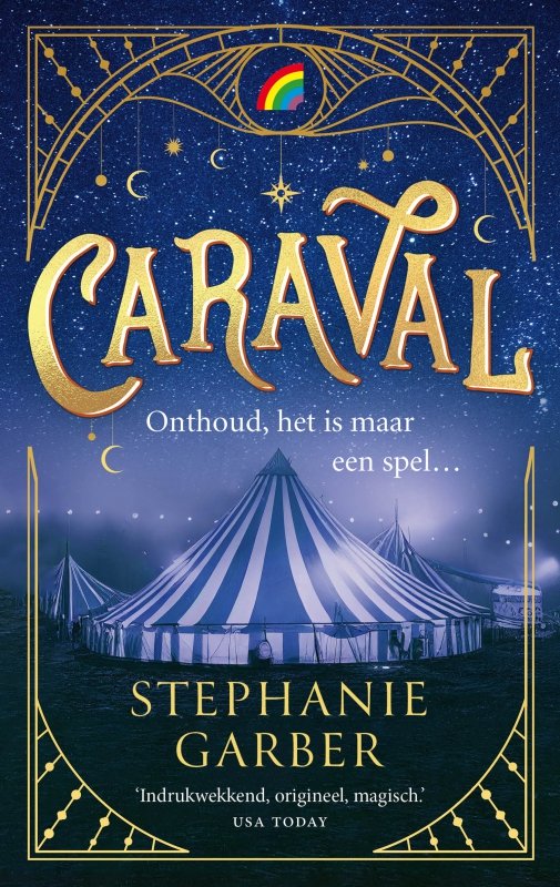 Caraval (Caraval, 1)