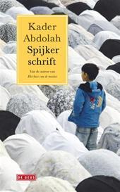 Spijkerschrift: notities van Aga Akbar