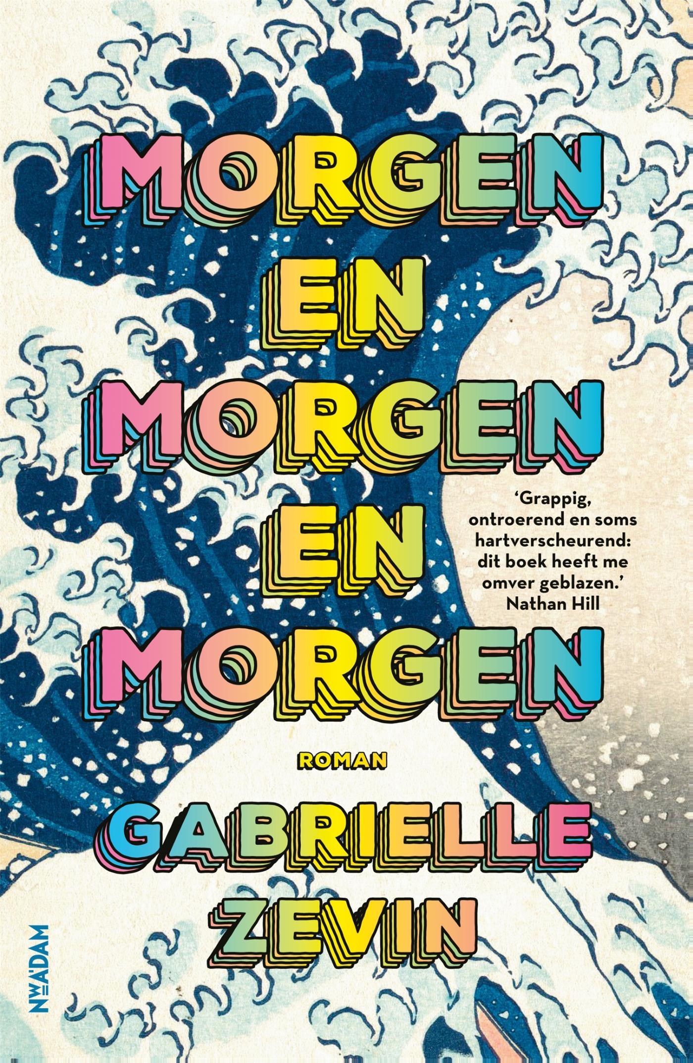 Morgen en morgen en morgen: roman