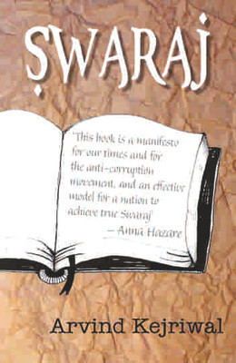 Swaraj
