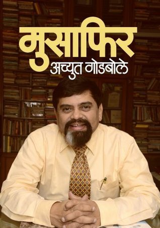 Musafir 1St Edition