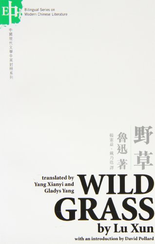 Xun, L: Wild Grass (Bilingual Series on Modern Chinese Lite (Bilingual Series on Modern Chinese Literature)