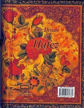 The Divan of Hafez Pocket Edition (Persian and Eng