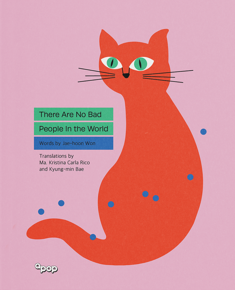 There Are No Bad People In The World - English Translation