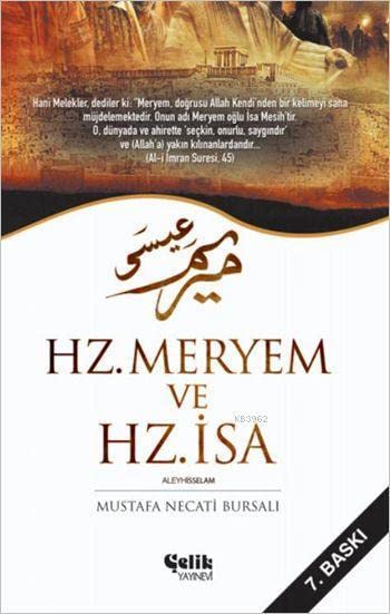 Hz. Meryem ve Hz. Isa