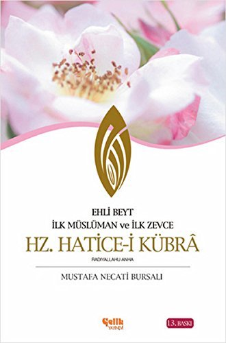 Hz. Hatice-i Kübra: Ehli Beyt Ilk Müslüman ve Ilk Zevce: Ehli Beyt İlk Müslüman ve İlk Zevce