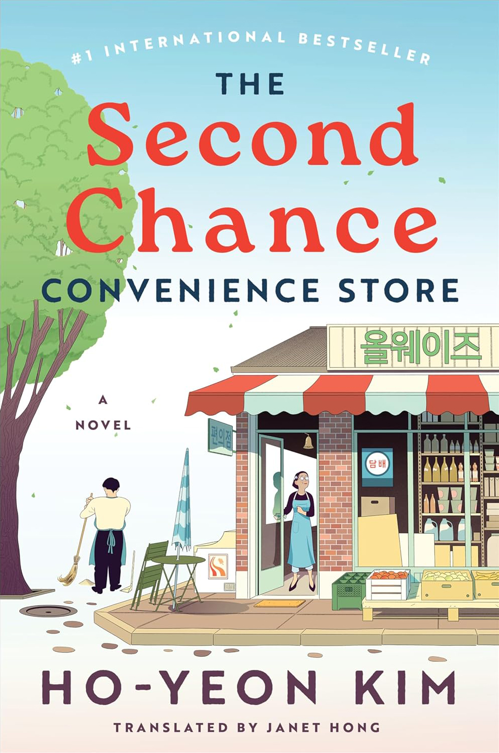 Second Chance Convenience Store: A Novel