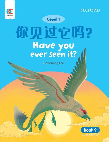 Oxford OEC Level 1 Student's Book 9: Have you ever seen it