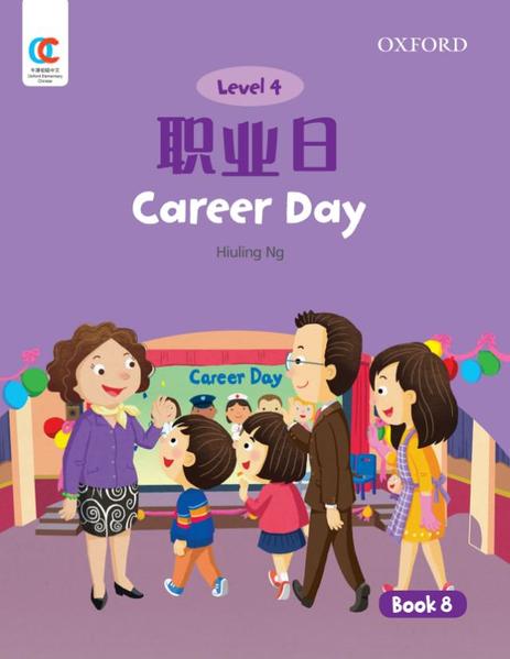 Oxford OEC Level 4 Student's Book 8: Career day