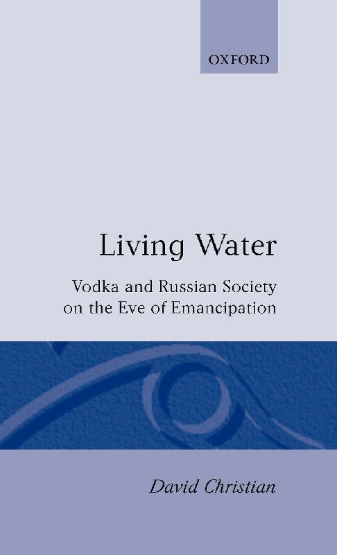 Living Water