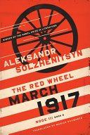 March 1917