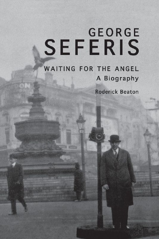 George Seferis