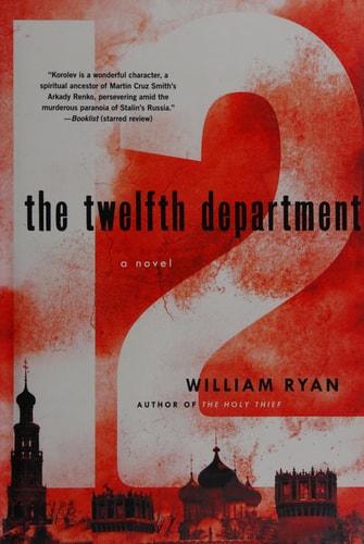 The Twelfth Department: A Novel (Captain Alexei Korolev Novels)
