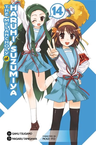 The Melancholy of Haruhi Suzumiya, Vol. 14 - manga (The Melancholy of Haruhi Suzumiya (manga), 14) (Volume 14)