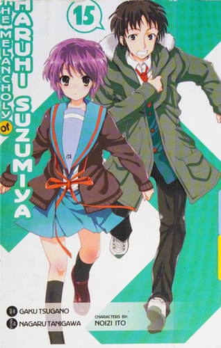 The Melancholy of Haruhi Suzumiya, Vol. 15 - manga (The Melancholy of Haruhi Suzumiya (manga), 15) (Volume 15)