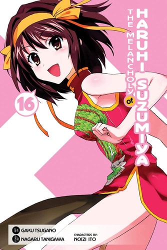The Melancholy of Haruhi Suzumiya, Vol. 16 - manga (The Melancholy of Haruhi Suzumiya (manga), 16) (Volume 16)