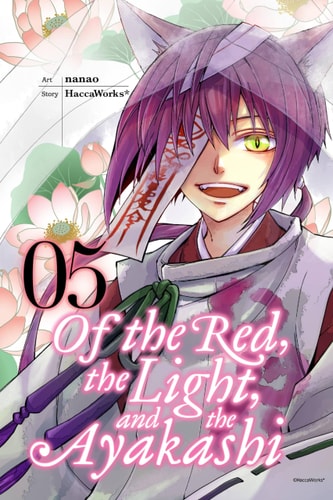 Of the Red, the Light, and the Ayakashi, Vol. 5 (Of the Red, the Light and the Ayakashi, 5)