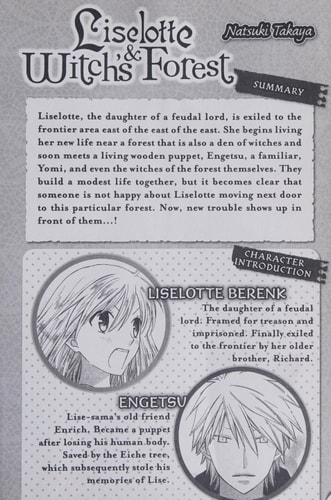 Liselotte & Witch's Forest, Vol. 4