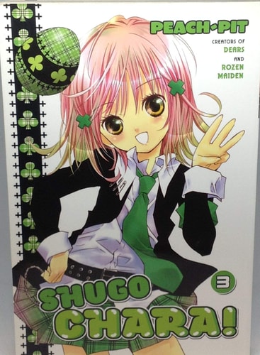 Shugo Chara! 3