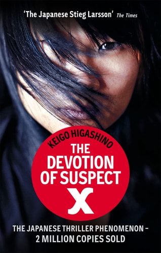 The Devotion of Suspect X [Paperback] [Jan 01, 2012] Keigo Higashino