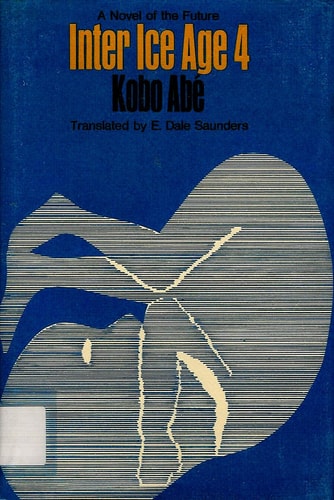 Inter Ice Age 4.
