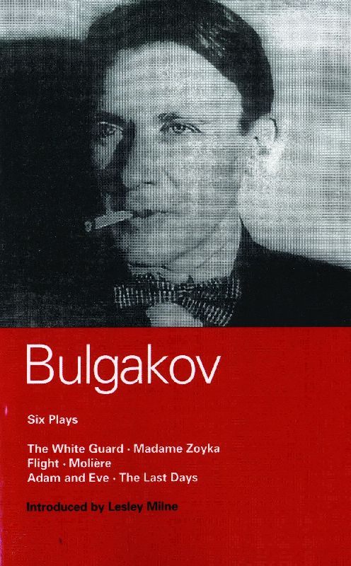 Bulgakov