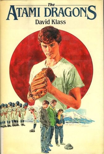 The Atami Dragons