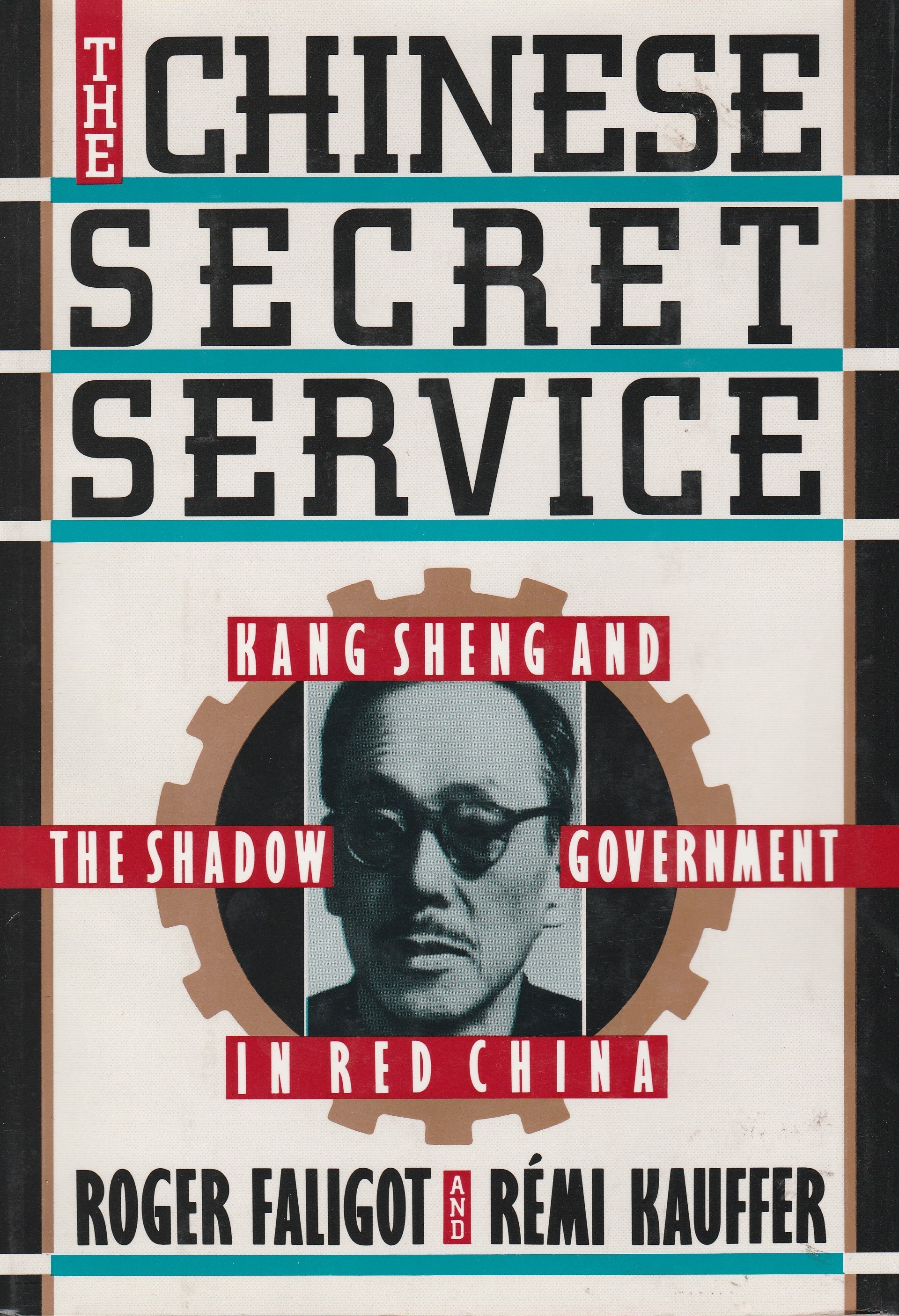 The Chinese Secret Service