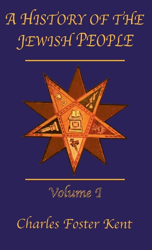 History Of The Jewish People Vol 1