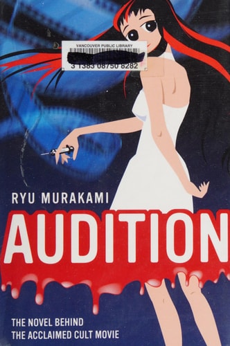 Audition