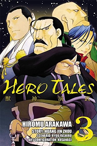 Hero Tales, Vol. 1 (Hero Tales, 1)