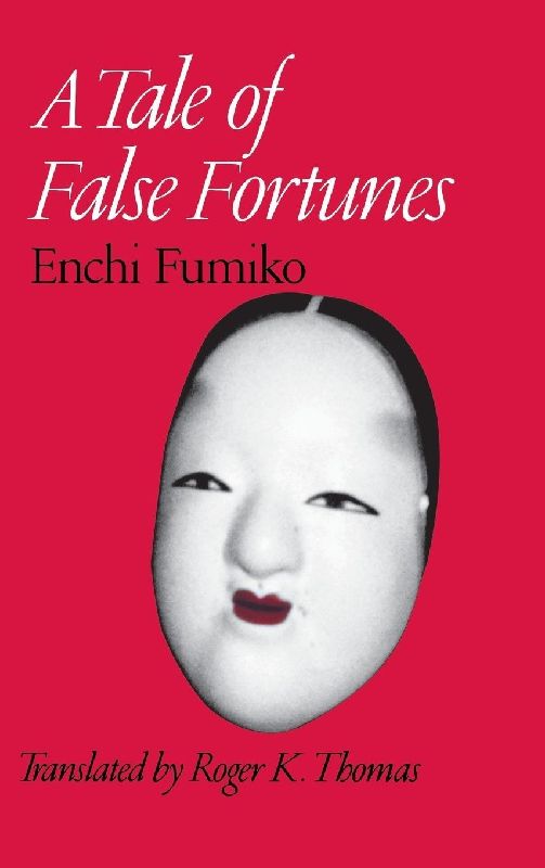 Enchi