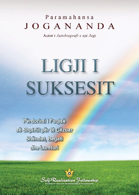 The Law of Success (Albanian)