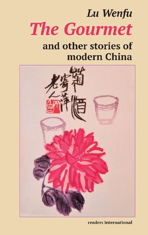 The Gourmet and other stories of modern China