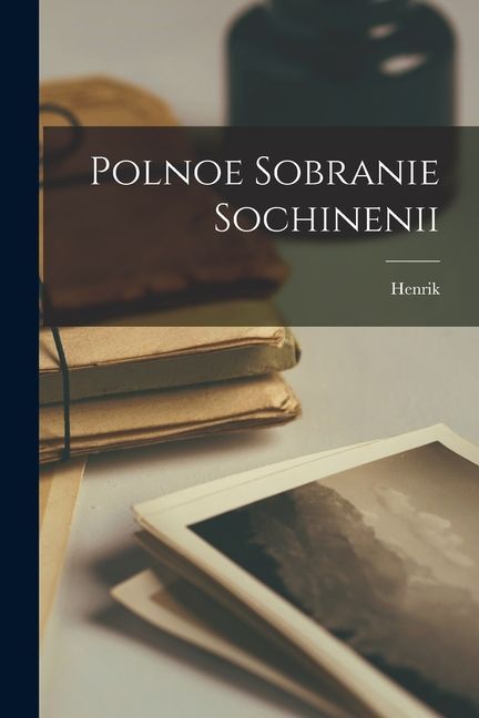 Polnoe sobranie sochinenii