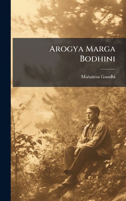 Arogya Marga Bodhini