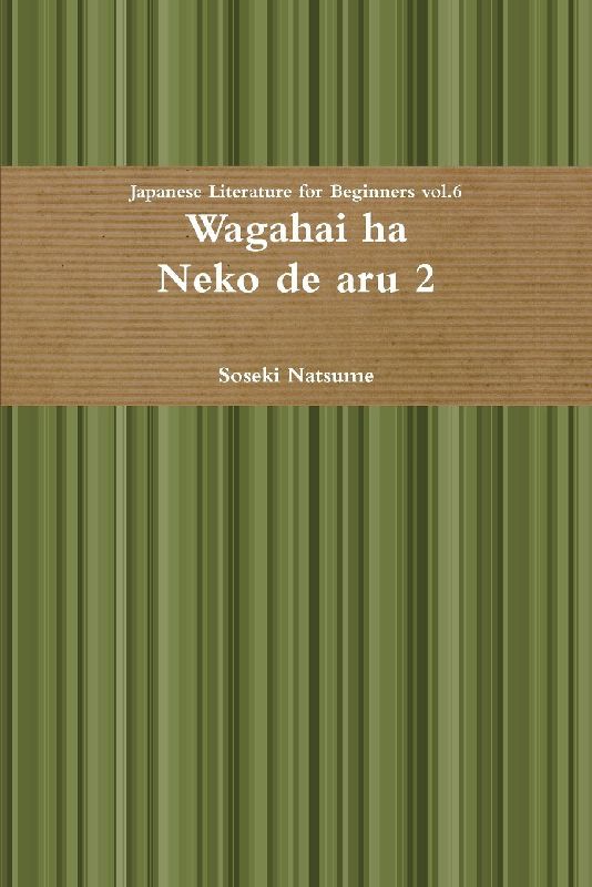 Wagahai ha Neko de aru 2