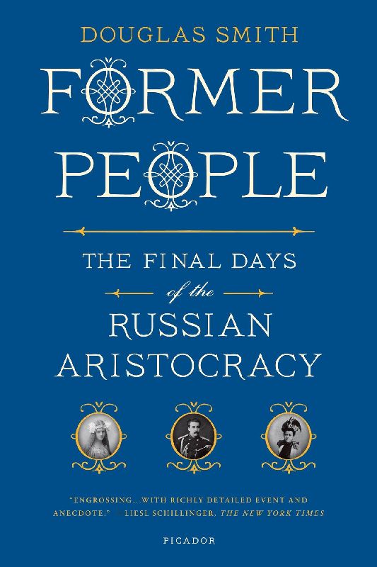 Former People
