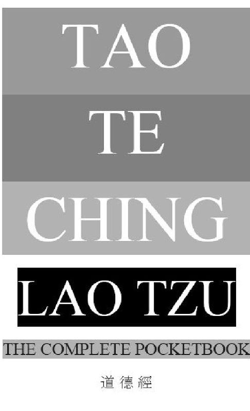 Tao Te Ching (The Complete Pocketbook)