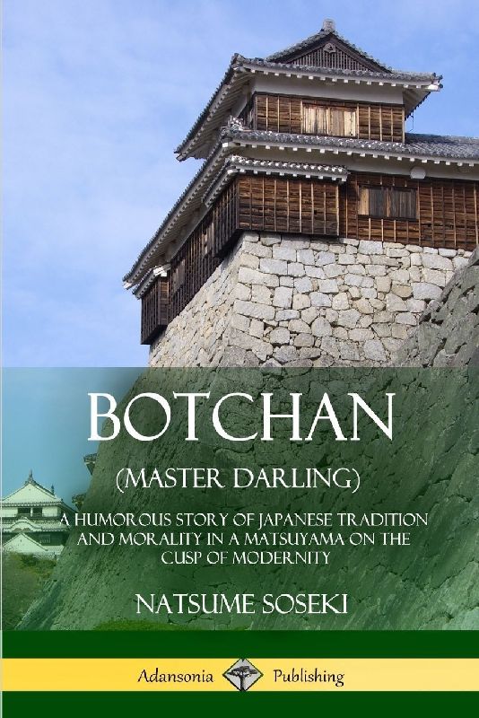 Botchan (Master Darling)