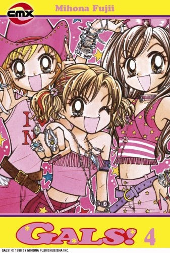 Gals!: VOL 04
