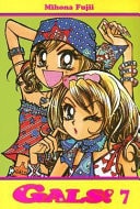 Gals!: VOL 07