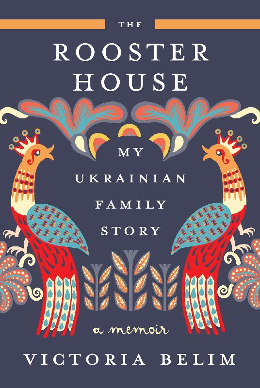 The Rooster House