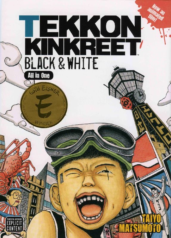 TEKKONKINKREET