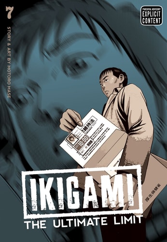 Ikigami: The Ultimate Limit, Vol. 7 (7)