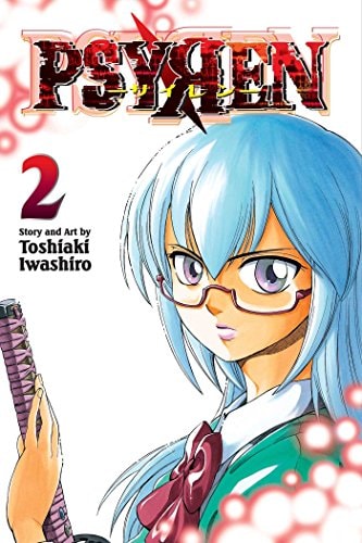 Psyren, Vol. 2 (2)