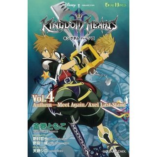Kingdom Hearts Ii 4