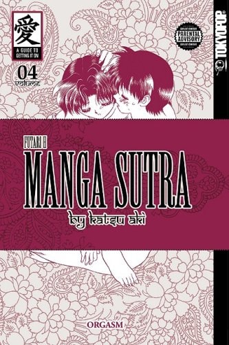 Manga Sutra -- Futari H Volume 4
